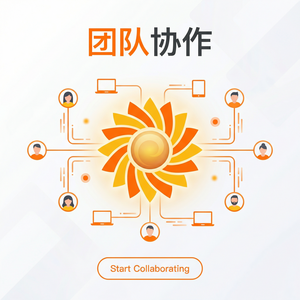 品牌 - 向日葵远程控制软件远程办公最佳实践指南