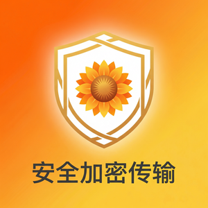 品牌 - 向日葵远程控制软件随机密码安全性分析