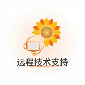 品牌 - 向日葵远程控制软件达梦数据库安全配置