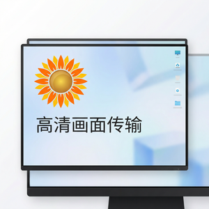 品牌 - 向日葵远程控制软件灾难救援远控应用介绍